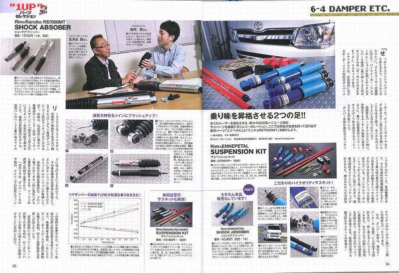 HIACE-Fan Vol34