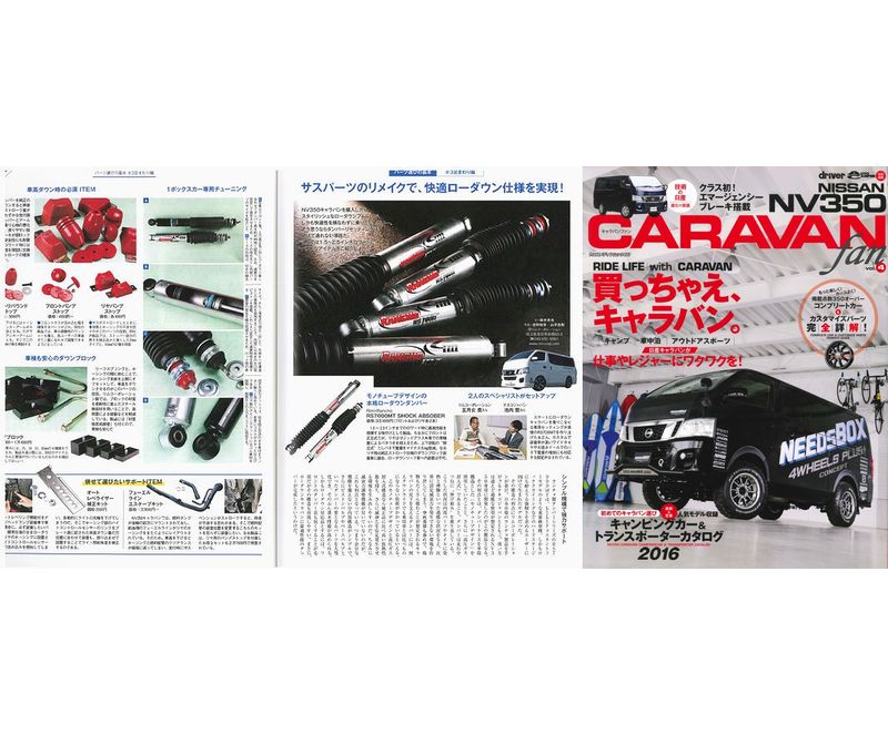CARAVANfan4