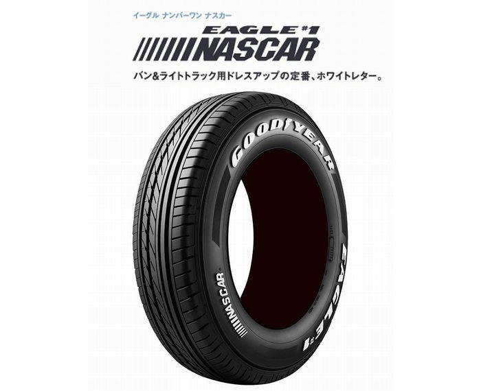 EAGLE1-NASCAR