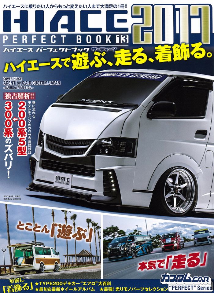 パーフェクトBook13