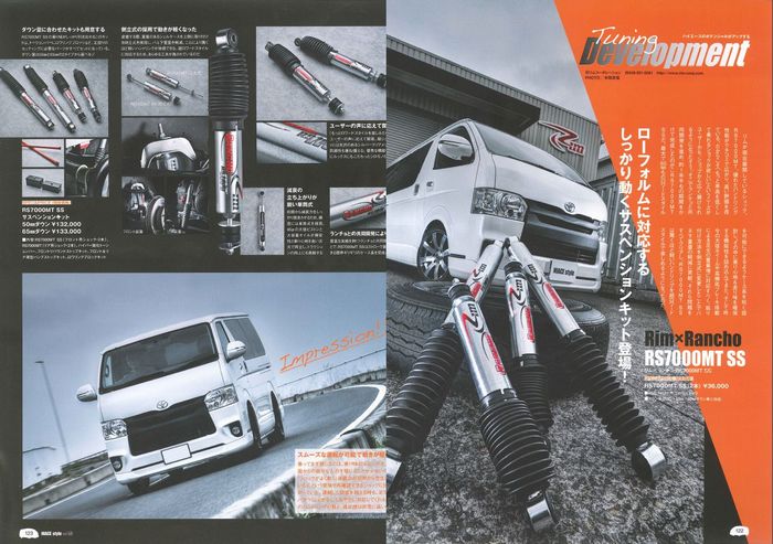 ハイエーススタイルVol68