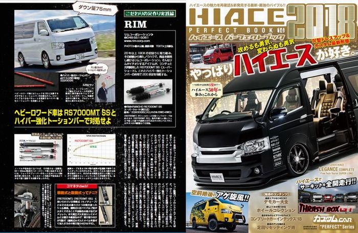 HPB14_cover