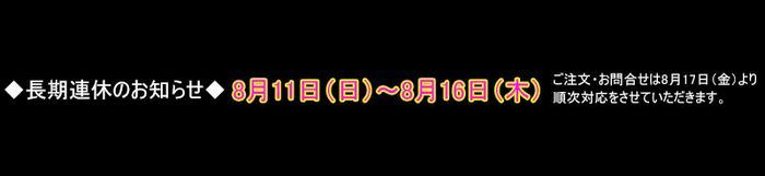 180811-816