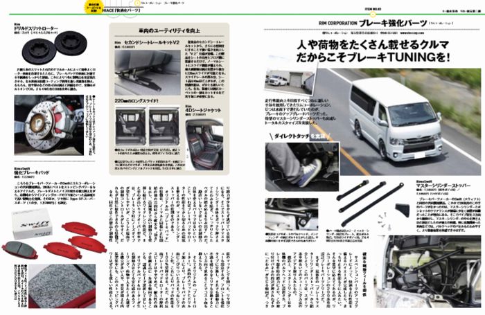 HIACE-Fan-V42-1