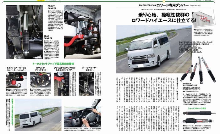 HIACE-Fan-V42