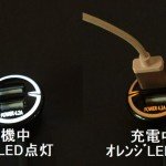 Rim丸型汎用パワーUSB急速充電ポート[26φ]