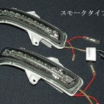 Rimドアミラーシーケンシャル（流れる）LEDウインカー