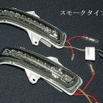 Rimドアミラーシーケンシャル（流れる）LEDウインカー