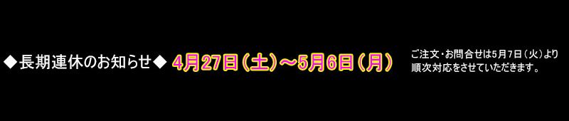 20190427-0506