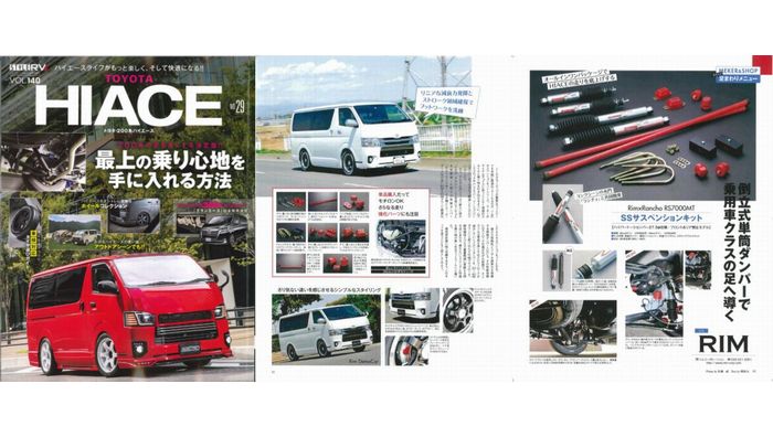 ハイエース29-RS7000MTSS
