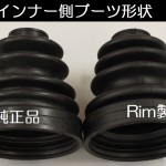 NewTypeドライブシャフトAssy[左右SET]