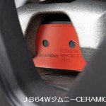 brembo(ブレンボ）ブレーキパッド