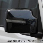 Rimドアミラーカバー〈シーケンシャルLEDウインカー〉