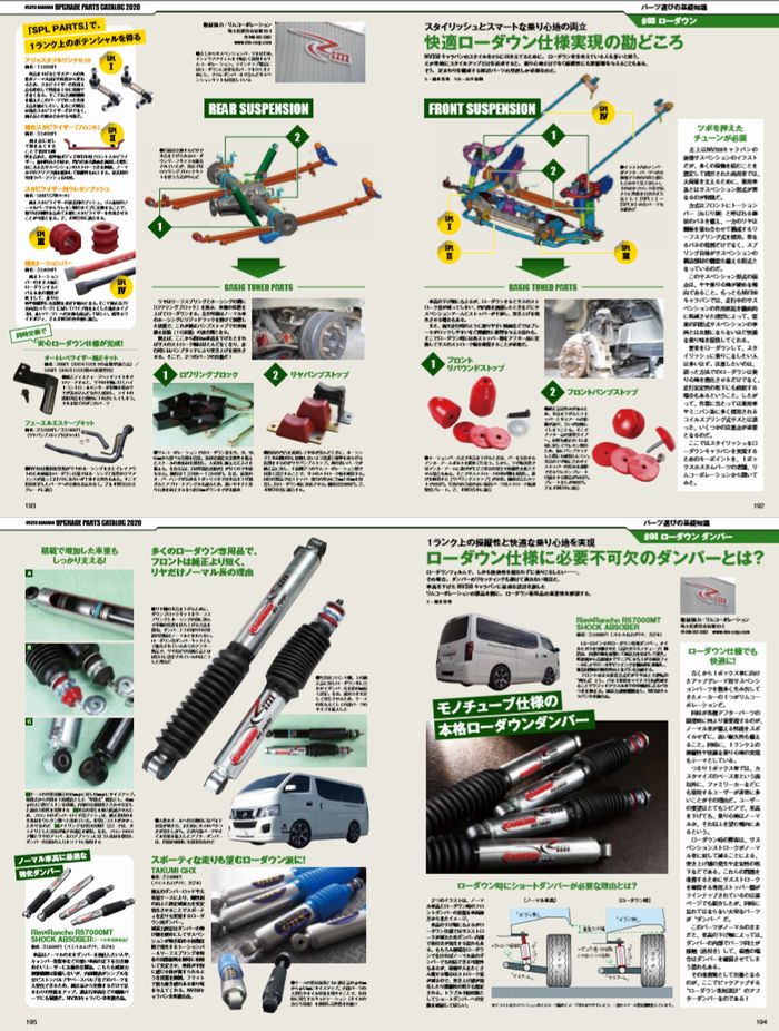 NV350キャラバンファン-1