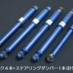 KYB-NEW SR MCショックアブソーバ
