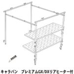 職人棚手元【2.5人工】SET(左棚2枚SET)