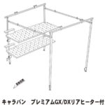職人棚手元【2.5人工】SET(右棚2枚SET)