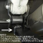 増しリーフスプリング[専用Uボルト/センターピン付]