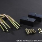 サスペンションキット【TAKUMI GHX MONO】