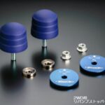 玄武(Genb)リバンプストッパー＆リバンプストッパーPRO