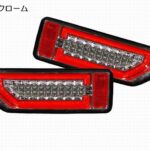 MBROエムブロサーダーテール（フルLED流れるウインカー）