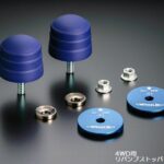 玄武(Genb)リバンプストッパー＆リバンプストッパーPRO