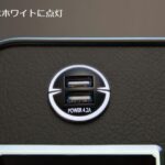 販売終了 Rim USB急速充電ポート付きフロントナビテーブル