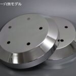 アルミドラムカバー