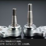 玄武(Genb)RCジョイント