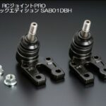 玄武(Genb)RCジョイントPRO