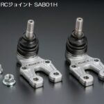玄武(Genb)RCジョイント