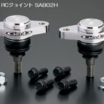 玄武(Genb)RCジョイント