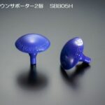 玄武(Genb)ハイトダウンサポーター