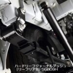 玄武(Genb)ハードリーフジャーナルブッシュ