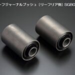 玄武(Genb)ハードリーフジャーナルブッシュ