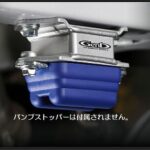 玄武(Genb)ピックアップブラケット