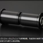 玄武(Genb)スキッドアングルアジャスター