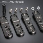 玄武(Genb)リフトアップシャックル