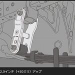 玄武(Genb)リフトアップシャックル