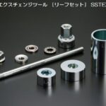 玄武(Genb)ハードリーフジャーナルブッシュ