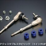 玄武(Genb)REALFORCEチューンドスタビライザー&スタビライザーリンク