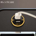 Rim USBホルダー付センタードリンクホルダー