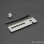 サスペンションキット【TAKUMI GHX MONO】