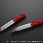 RANCHO RS9000XL改ショックアブソーバ[9段階減衰力調整モデル]