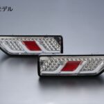 RimLEDテールランプ[シーケンシャルウインカー]