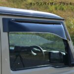 オックスOXバイザー