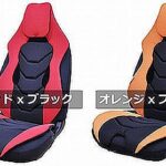 ドライビング サポート クッション[ゼフィロス]