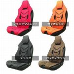 ドライビング サポート クッション[ゼフィロス]