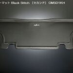 玄武 LuxSportコンフォートマット