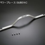 Genbアクスルパワーブレース